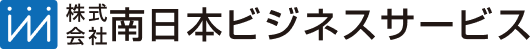 鹿児島の求人情報なら南日本ビジネスサービス。あなたのお仕事探しをサポートします。