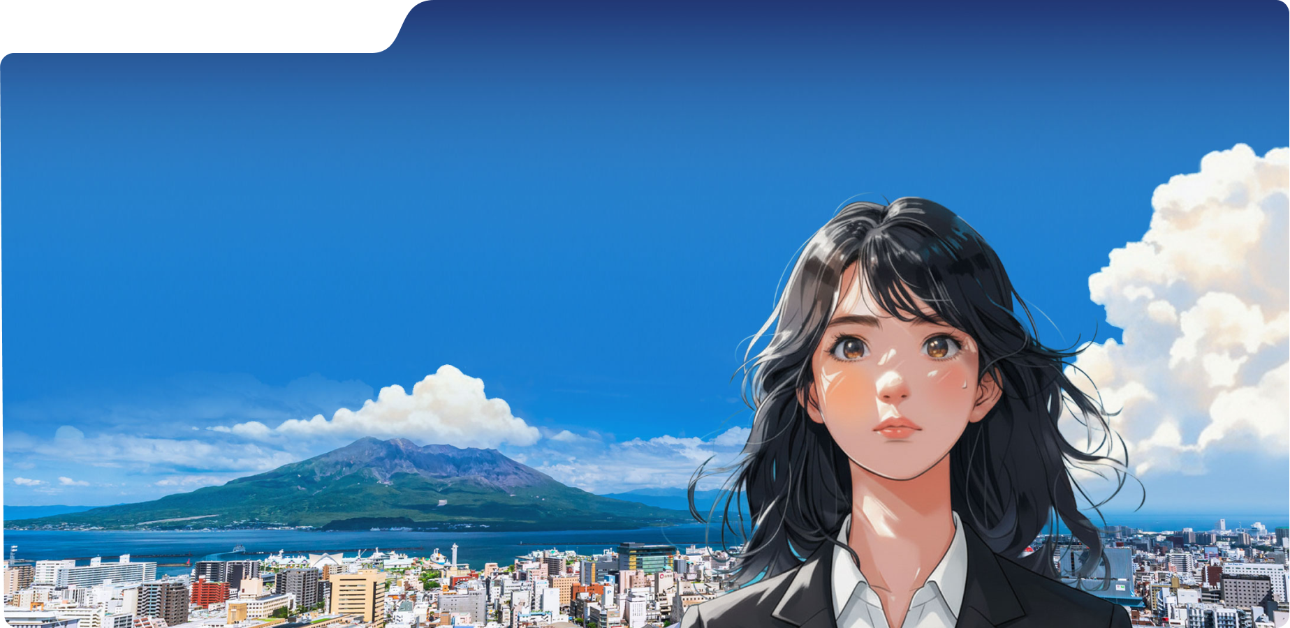 鹿児島の求人情報なら南日本ビジネスサービス。あなたのお仕事探しをサポートします。