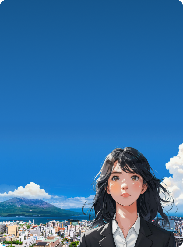 鹿児島の求人情報なら南日本ビジネスサービス。あなたのお仕事探しをサポートします。